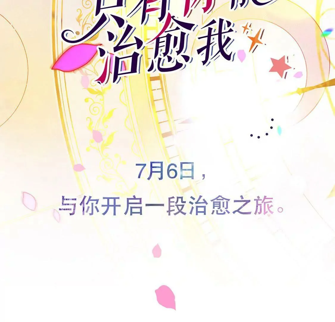 预告 第30页