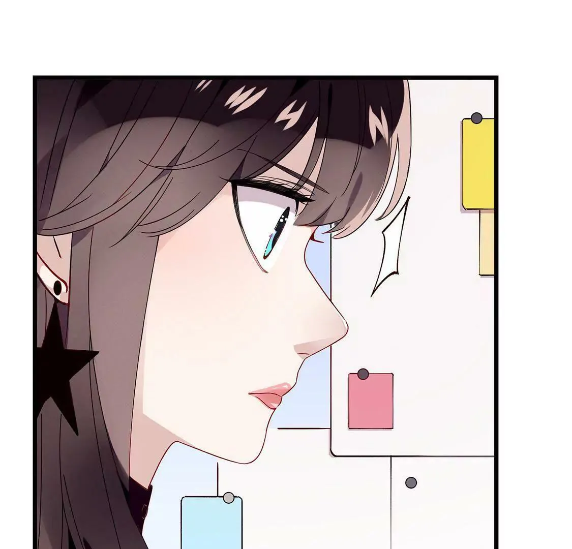 第1话 爱上我，是你的荣幸 第13页