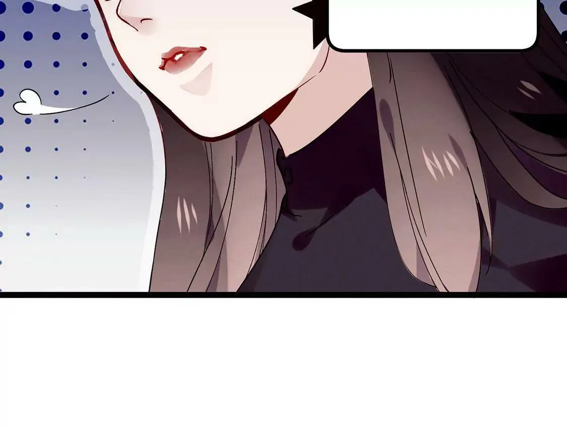 第1话 爱上我，是你的荣幸 第18页