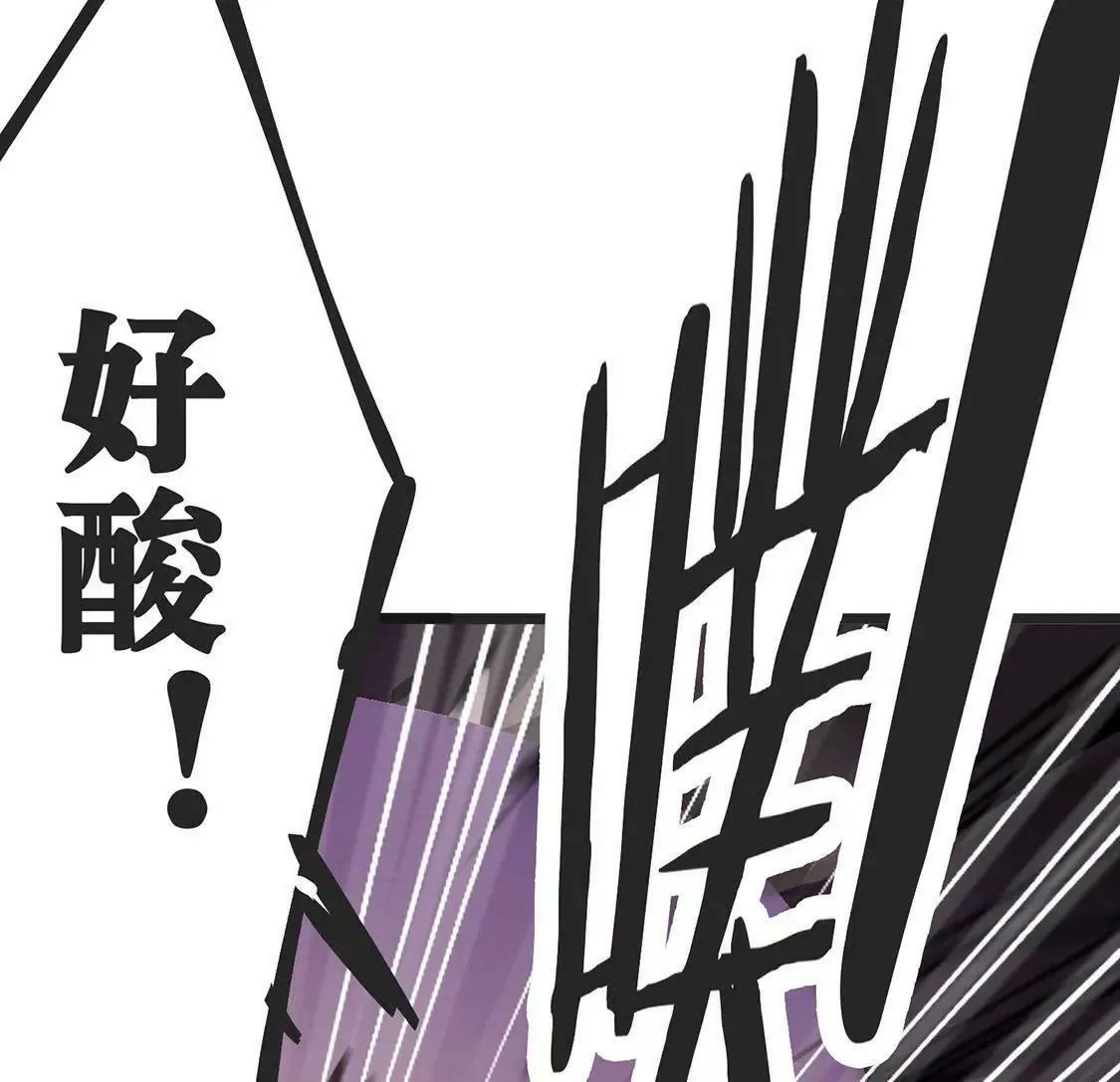 第1话 爱上我，是你的荣幸 第30页