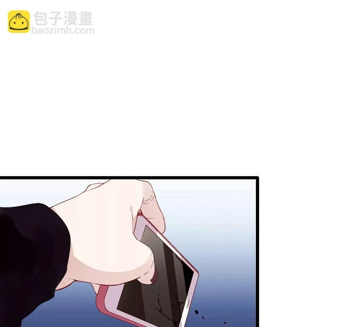 第1话 爱上我，是你的荣幸 第47页