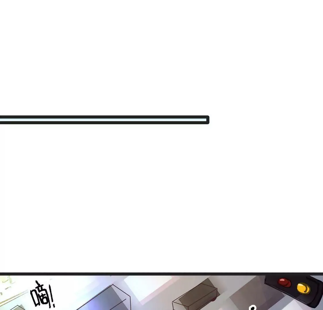 第1话 爱上我，是你的荣幸 第51页