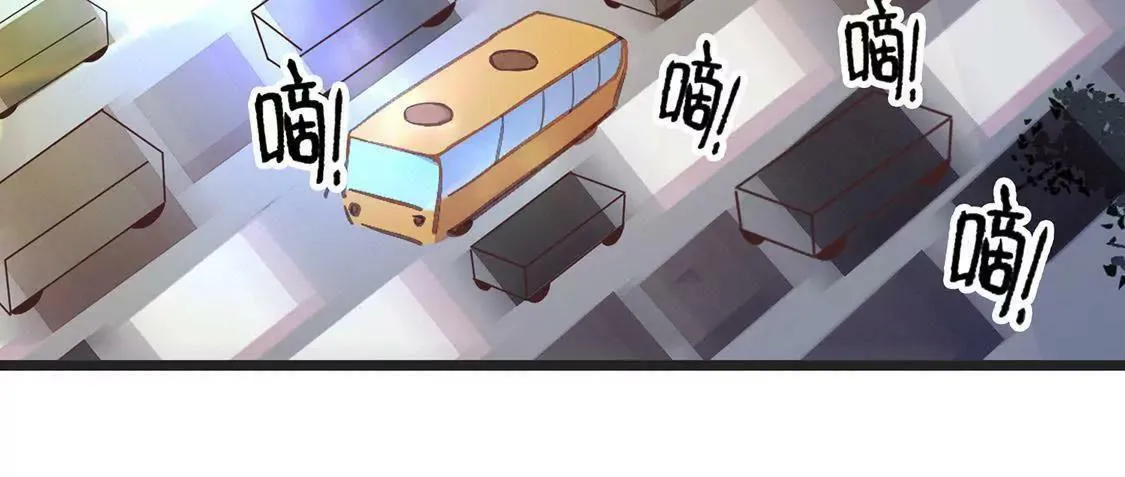 第1话 爱上我，是你的荣幸 第52页