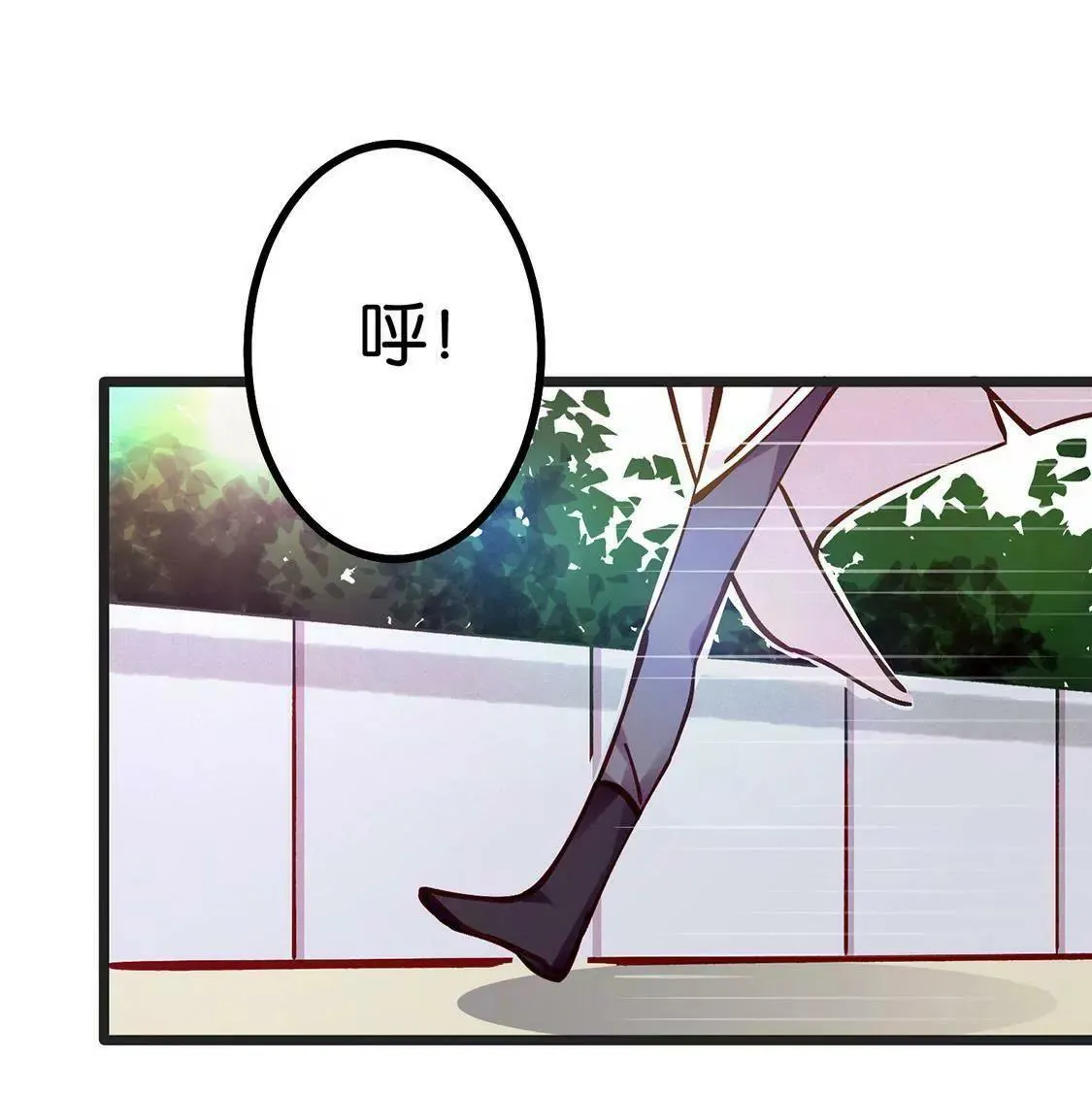 第1话 爱上我，是你的荣幸 第55页