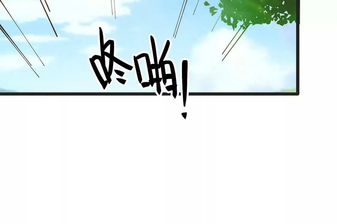 第1话 爱上我，是你的荣幸 第64页