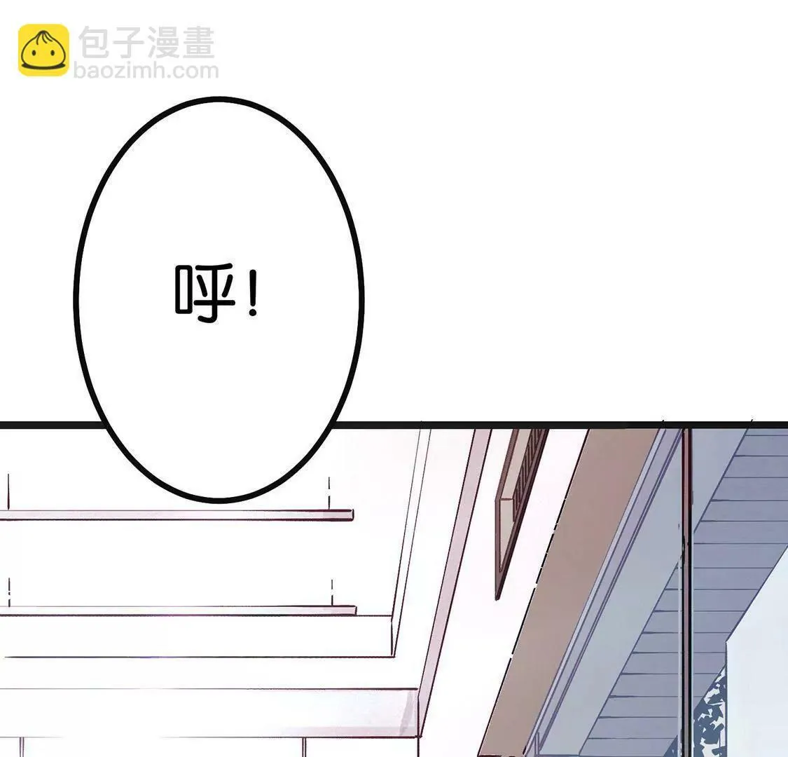 第1话 爱上我，是你的荣幸 第71页