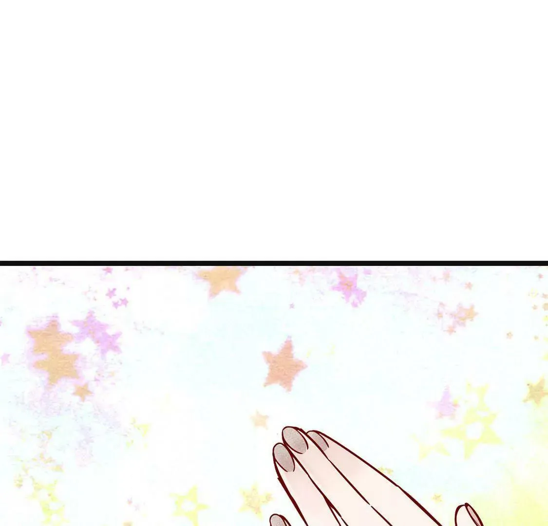 第1话 爱上我，是你的荣幸 第95页