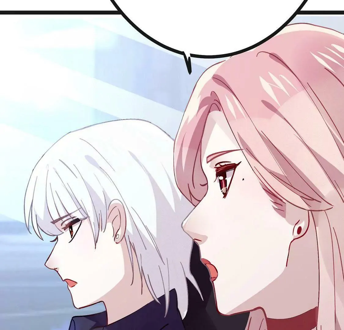 第1话 爱上我，是你的荣幸 第205页