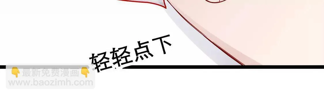第4话 点赞就是心动了 第71页