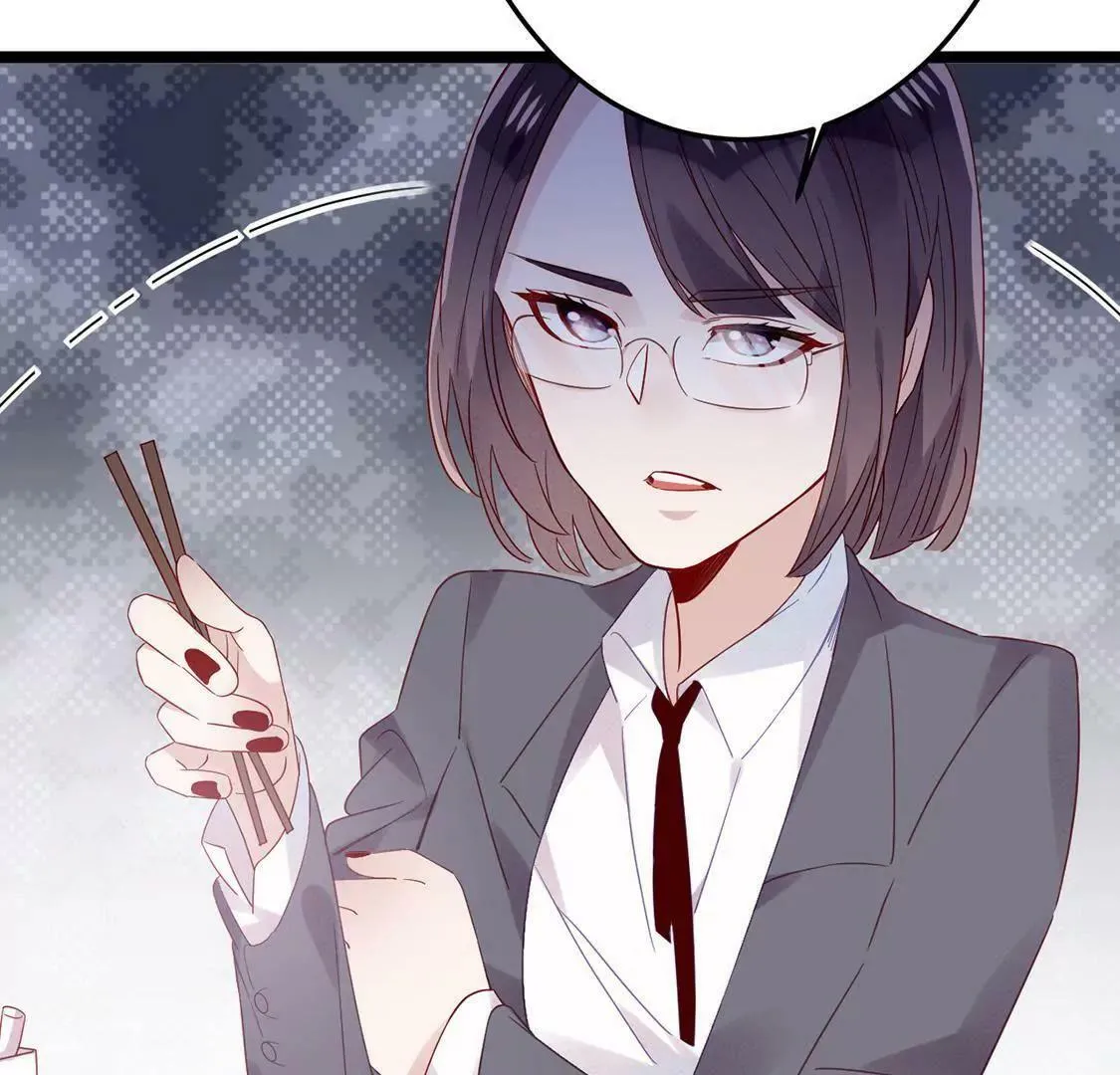 第5话 让你爱上我的诅咒 第71页