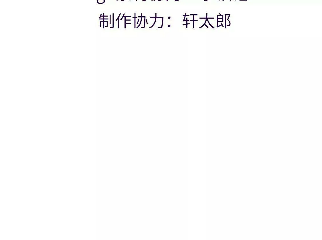 第6话 你喜欢我吗？ 第3页