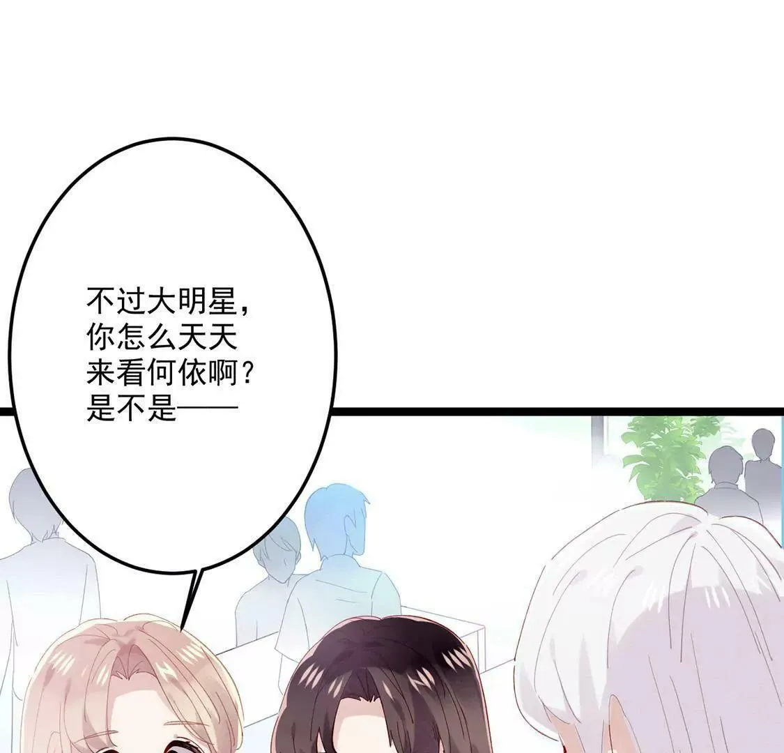 第6话 你喜欢我吗？ 第18页