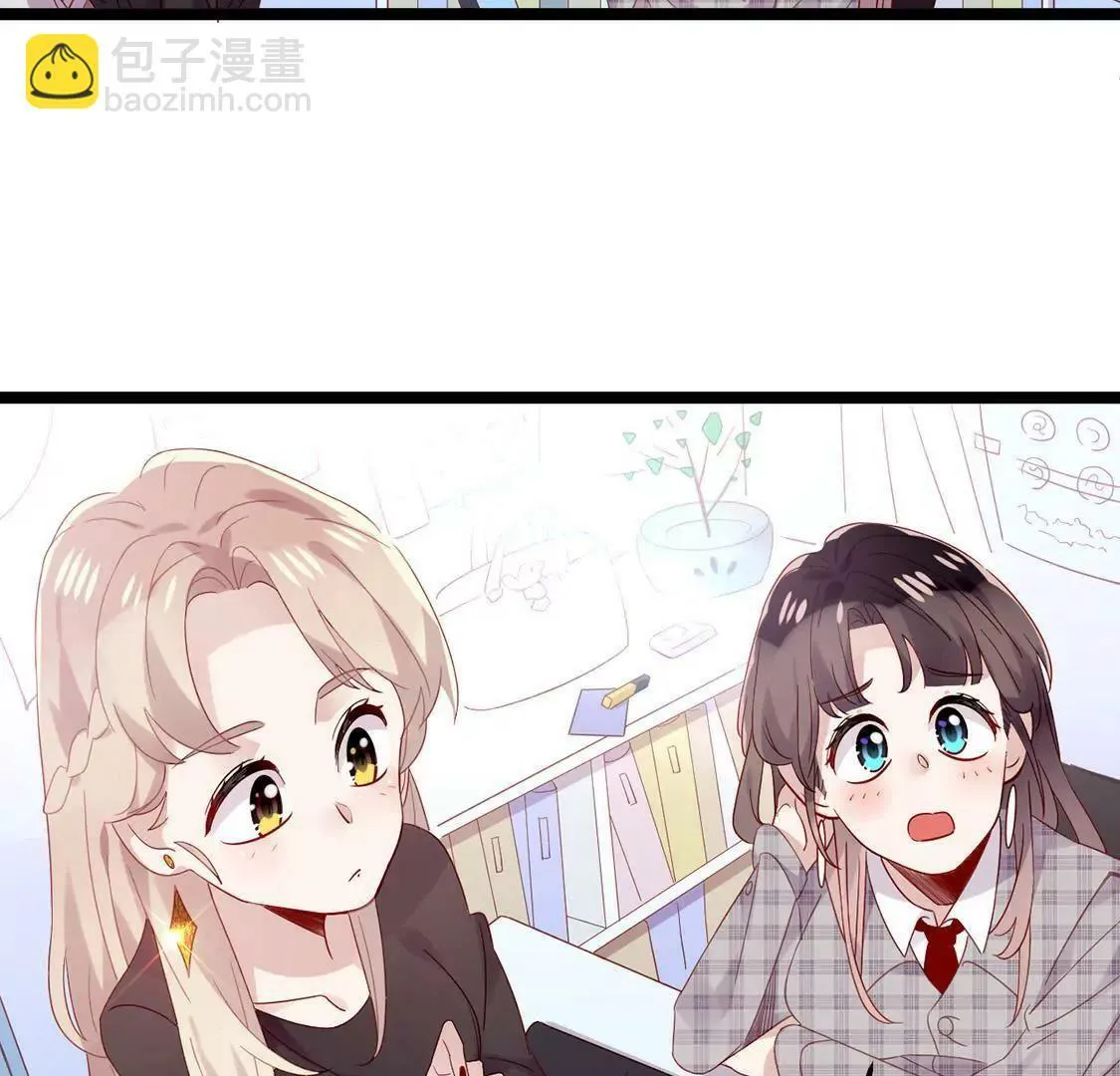 第6话 你喜欢我吗？ 第34页