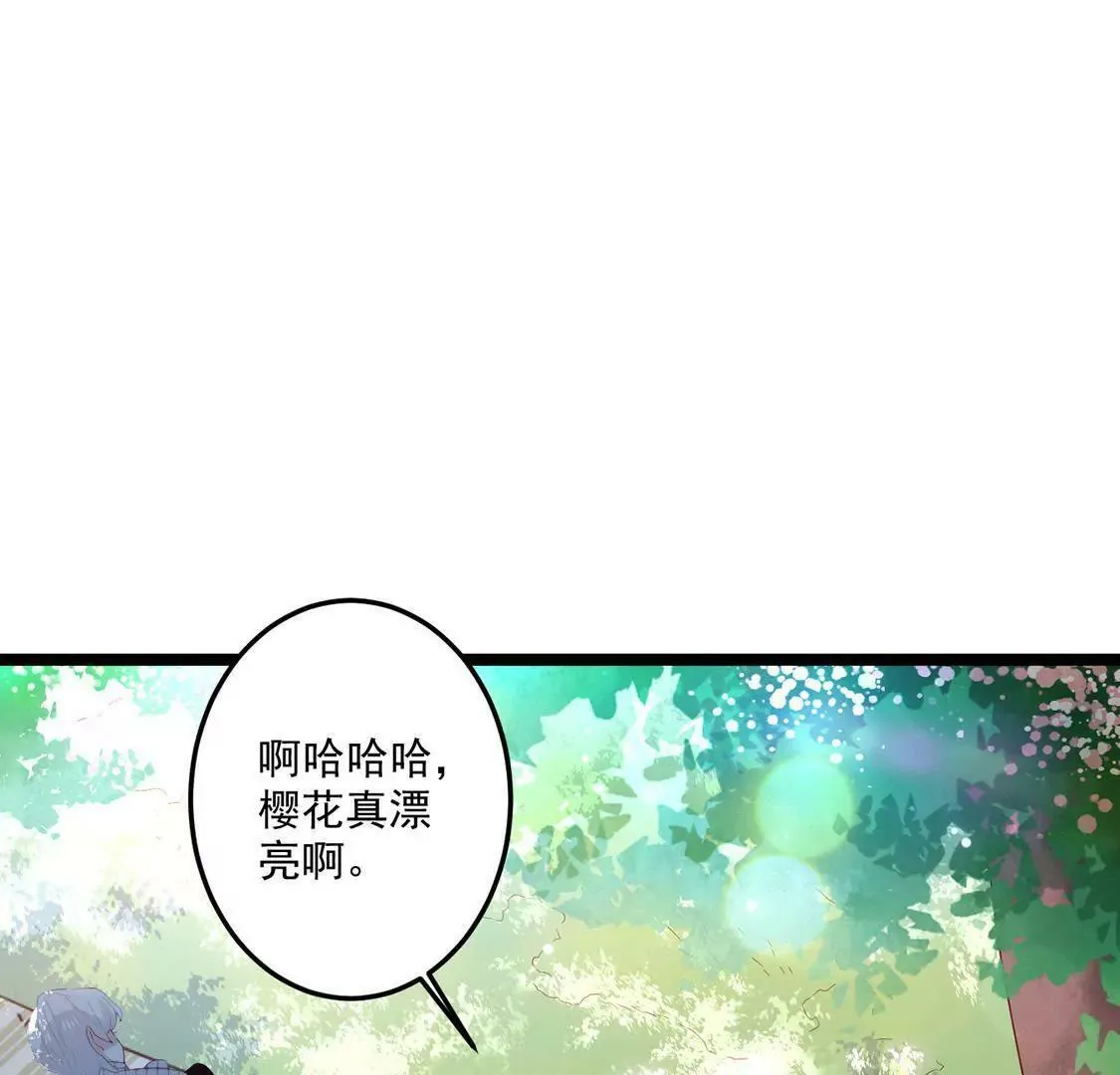 第7话 因为你，樱花也绽放 第51页