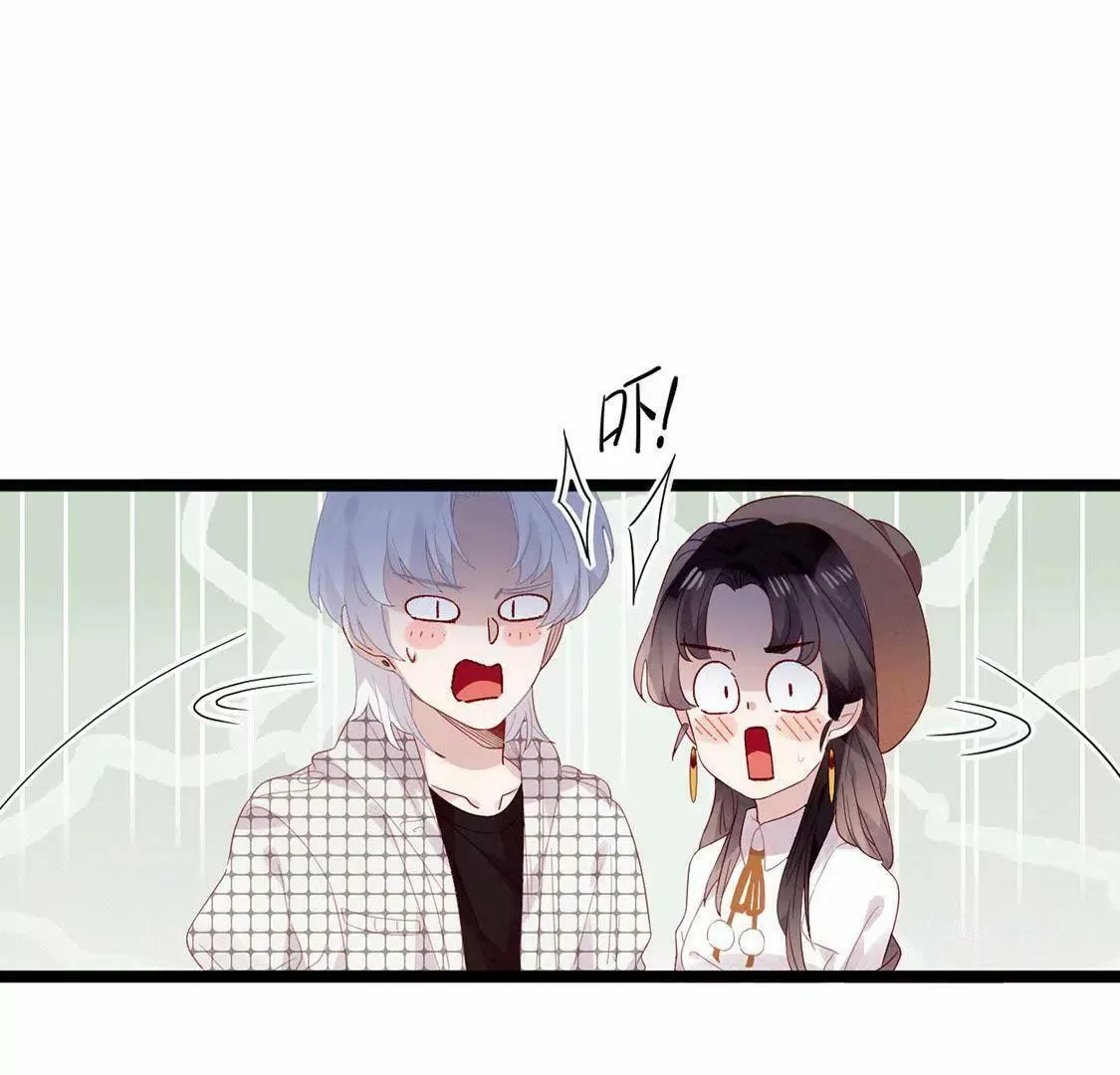 第8话 他真是好可爱 第21页