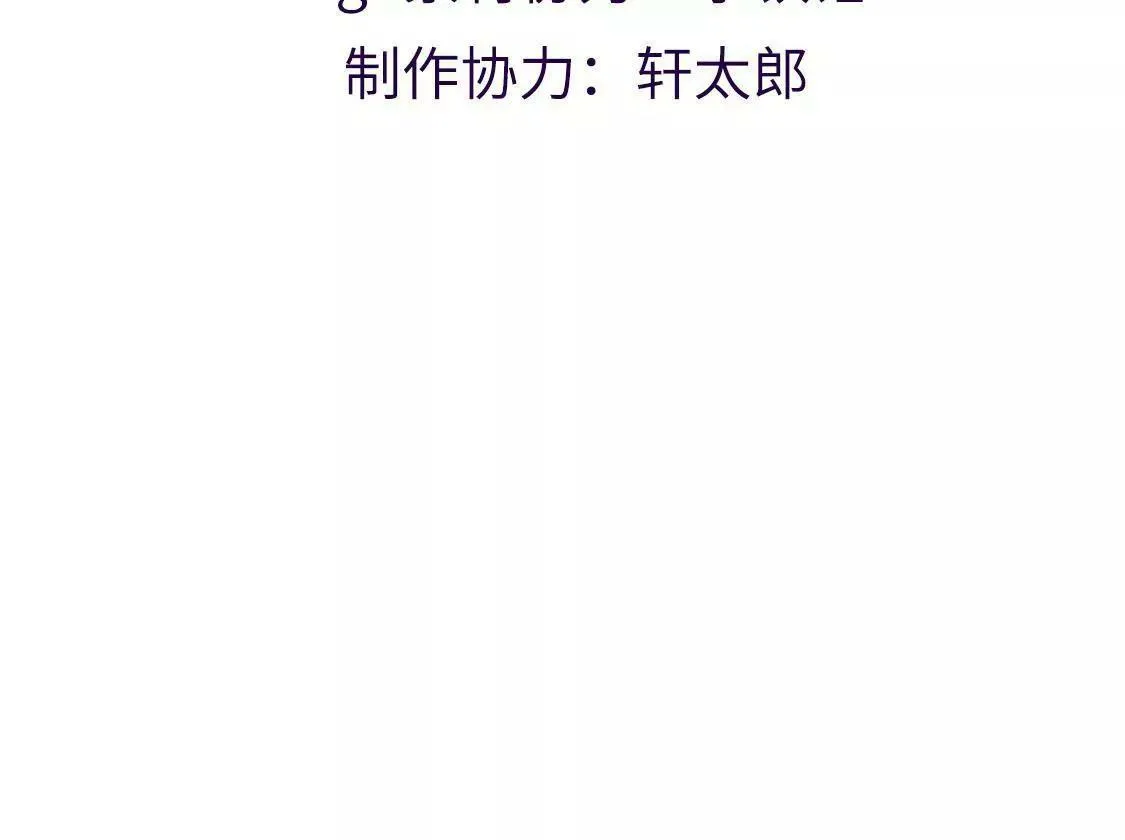 第10话 撒娇男人最好命 第5页