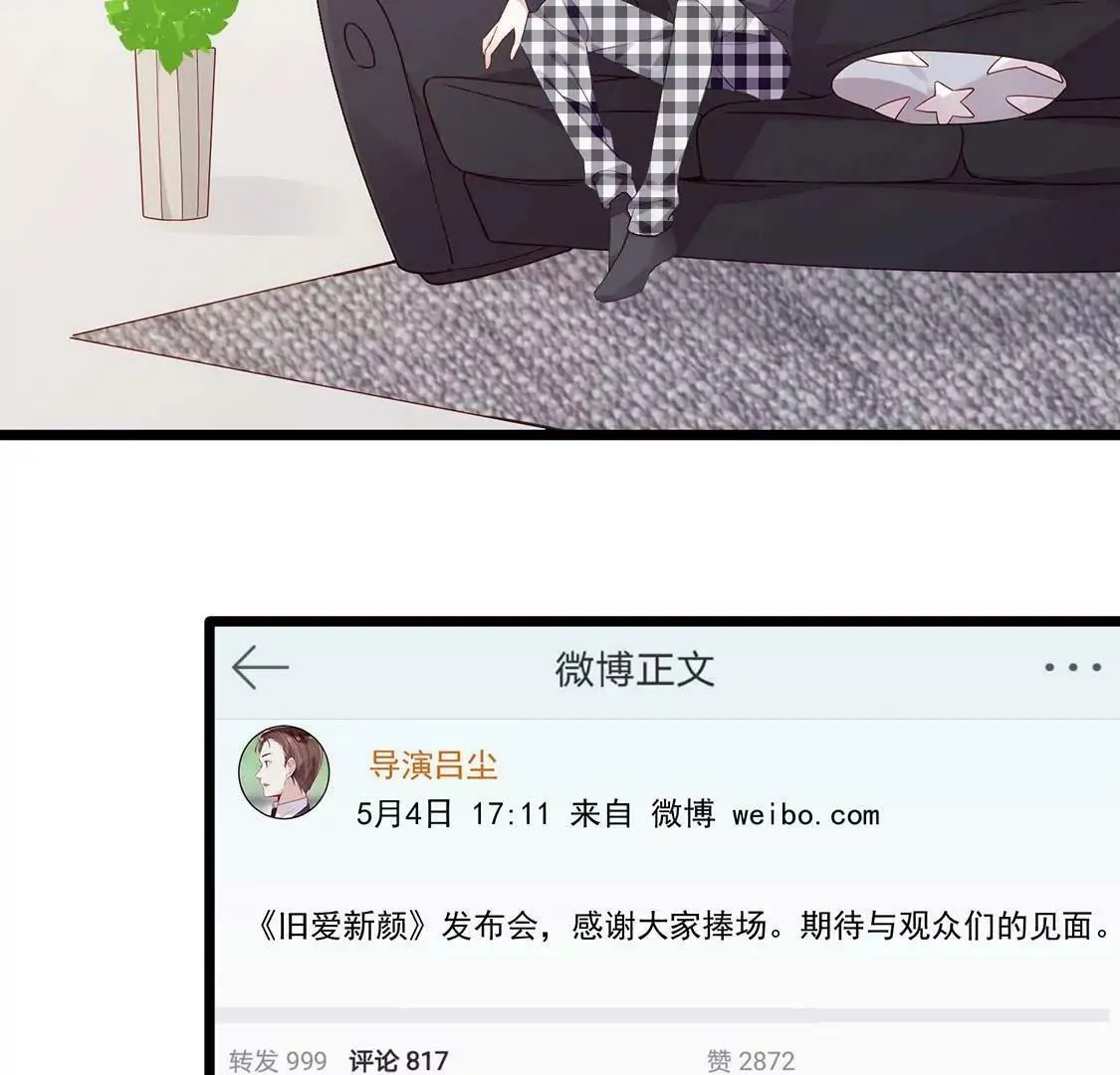 第11话 今天她也如此可爱 第7页