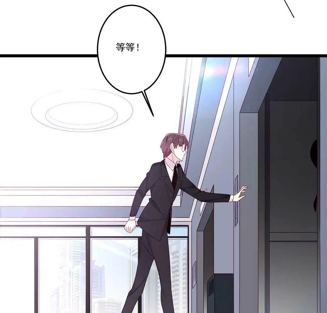 第11话 今天她也如此可爱 第12页
