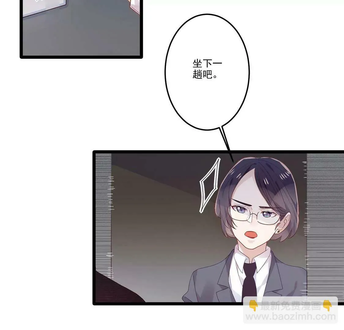 第11话 今天她也如此可爱 第16页