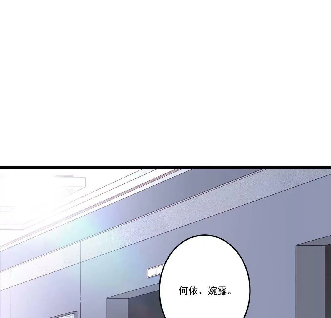 第11话 今天她也如此可爱 第19页