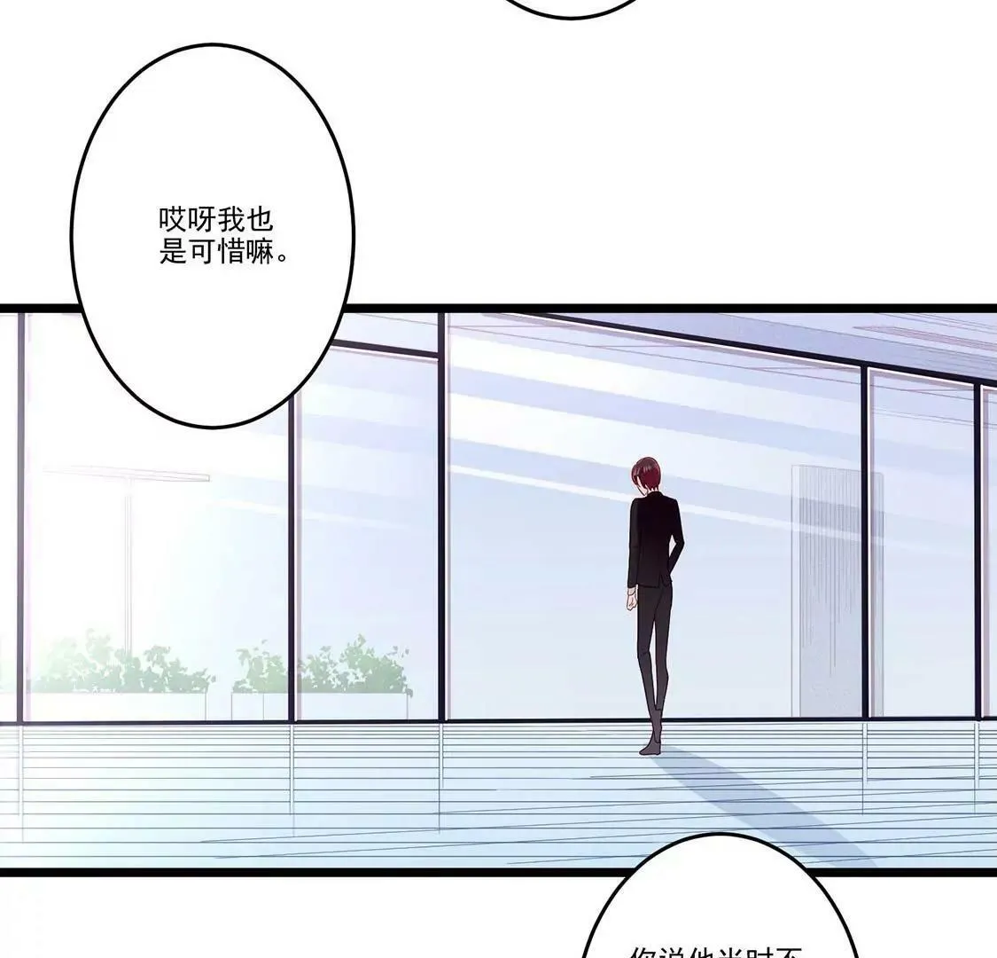 第11话 今天她也如此可爱 第24页