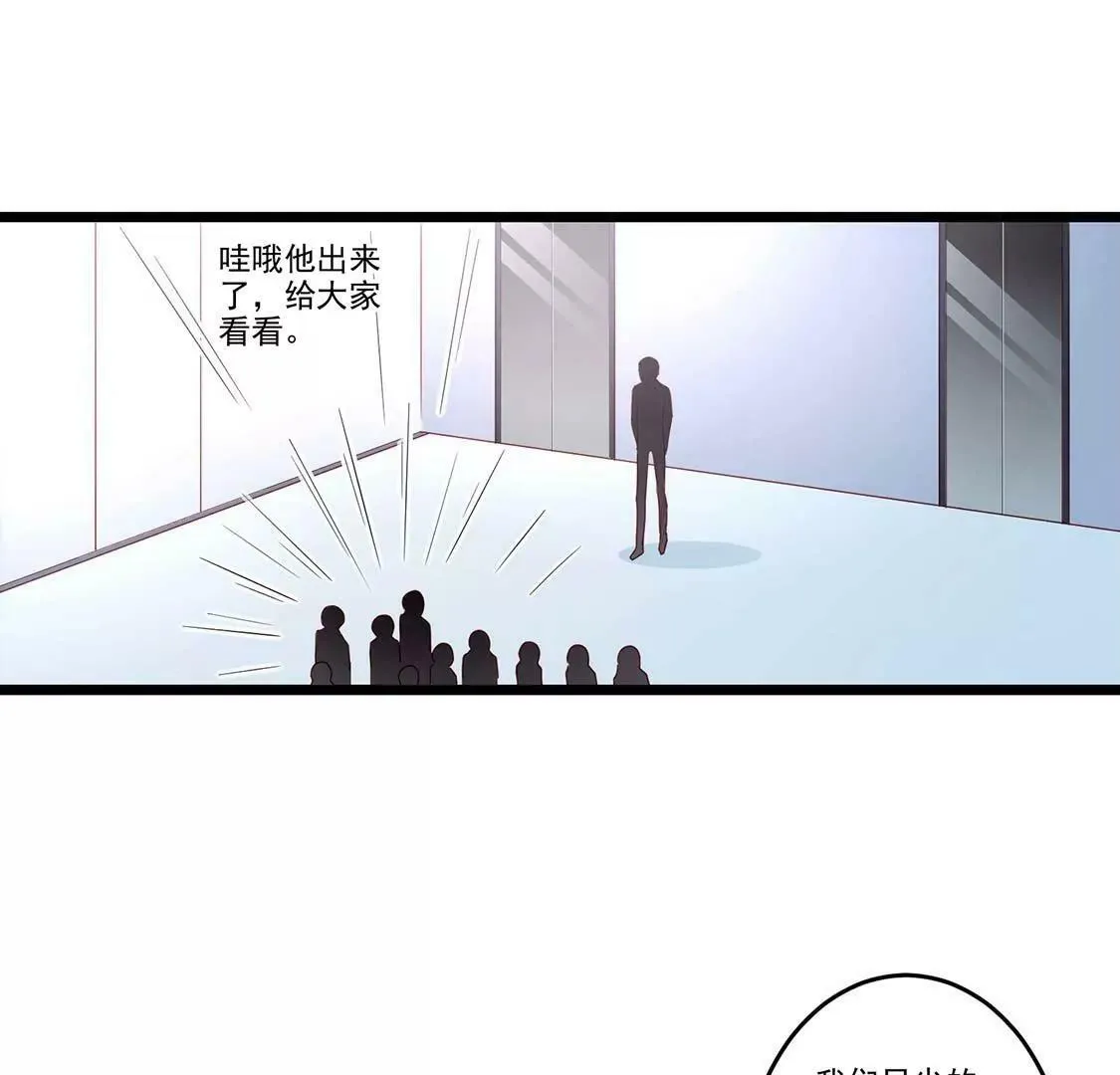 第11话 今天她也如此可爱 第27页