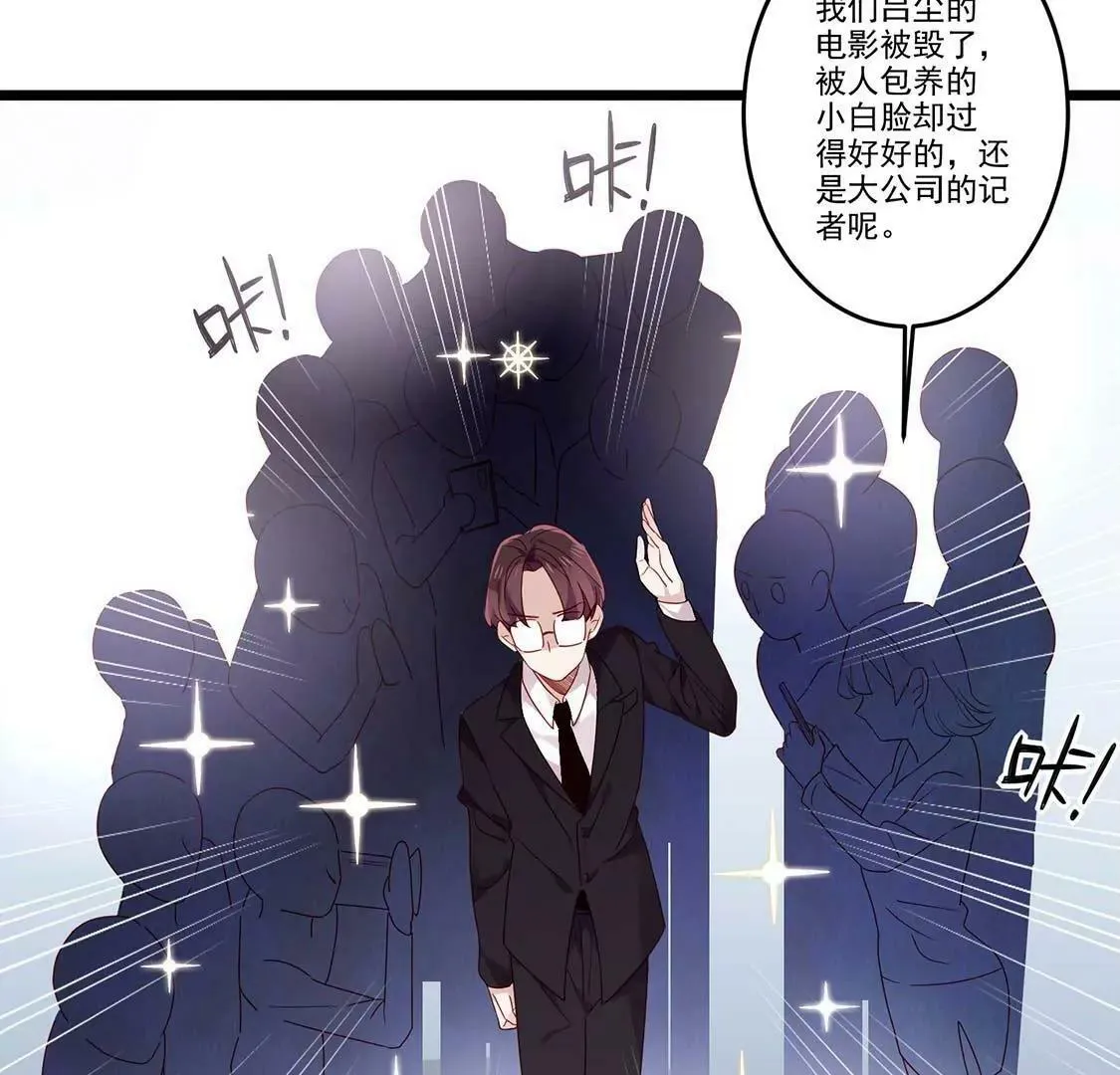 第11话 今天她也如此可爱 第28页