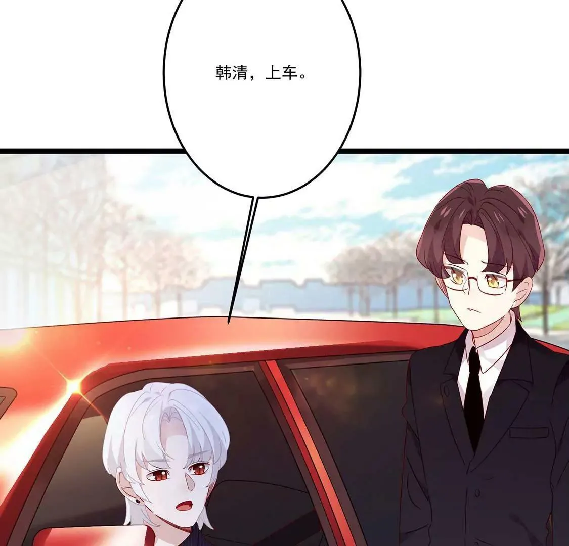 第11话 今天她也如此可爱 第37页