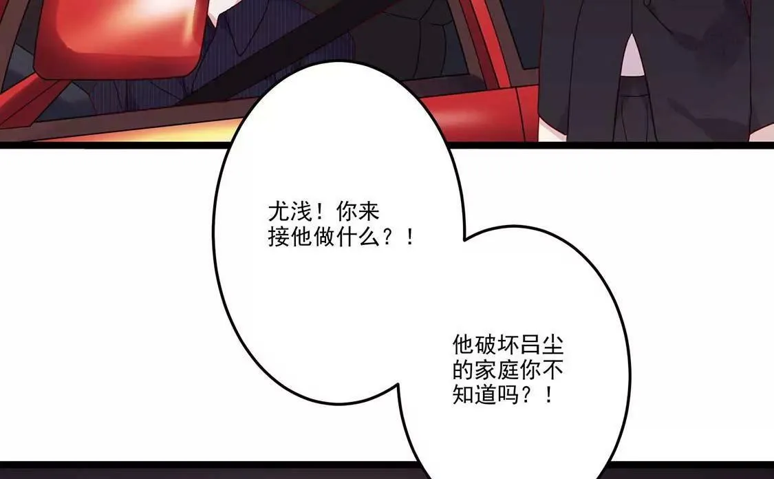 第11话 今天她也如此可爱 第38页