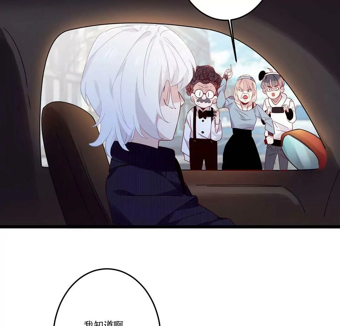 第11话 今天她也如此可爱 第39页