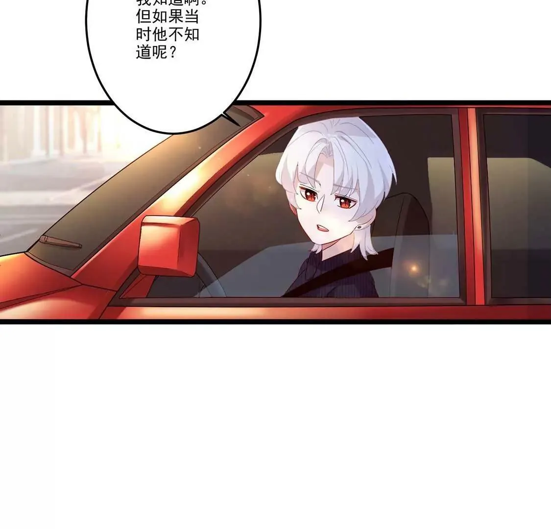 第11话 今天她也如此可爱 第40页
