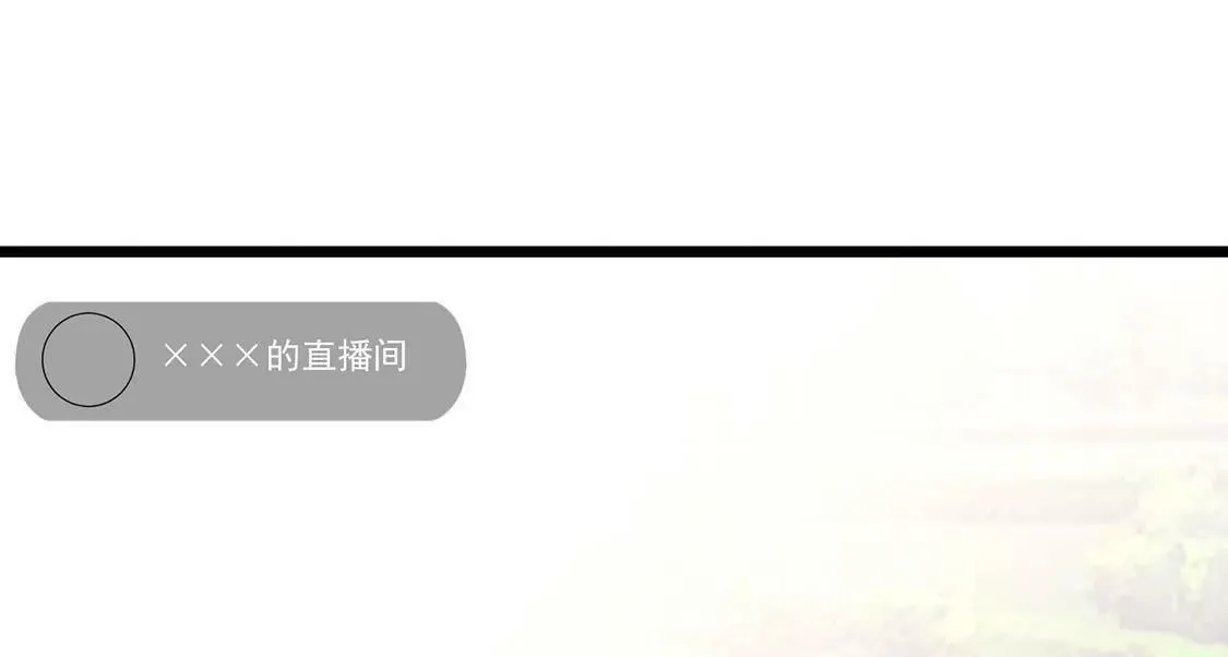第11话 今天她也如此可爱 第41页