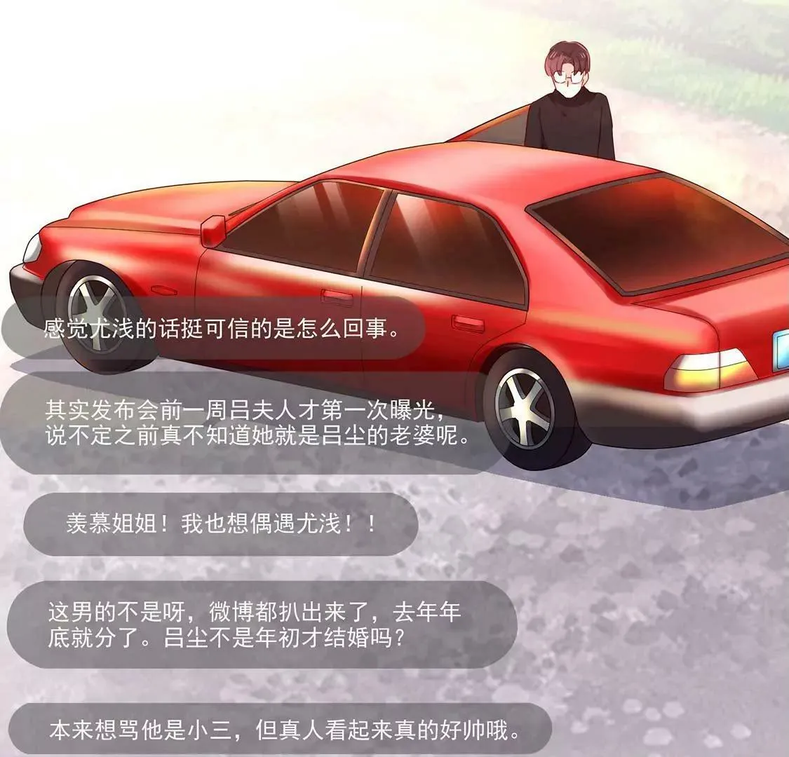 第11话 今天她也如此可爱 第42页