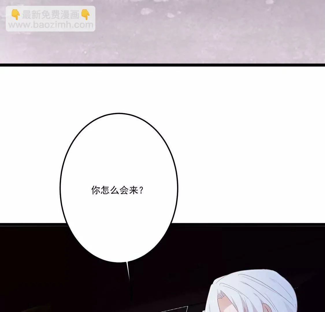 第11话 今天她也如此可爱 第43页