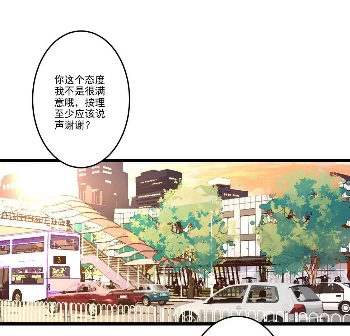 第11话 今天她也如此可爱 第46页