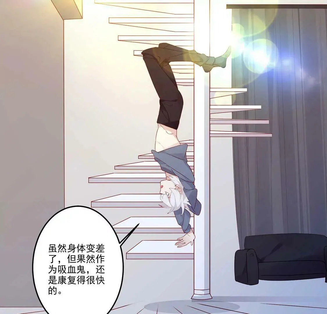 第11话 今天她也如此可爱 第55页