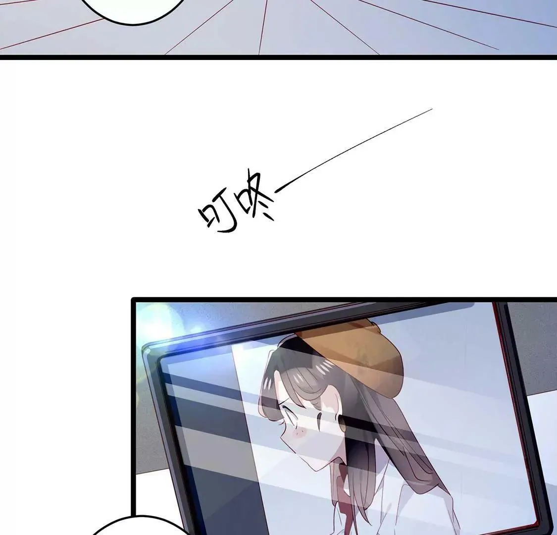 第11话 今天她也如此可爱 第56页