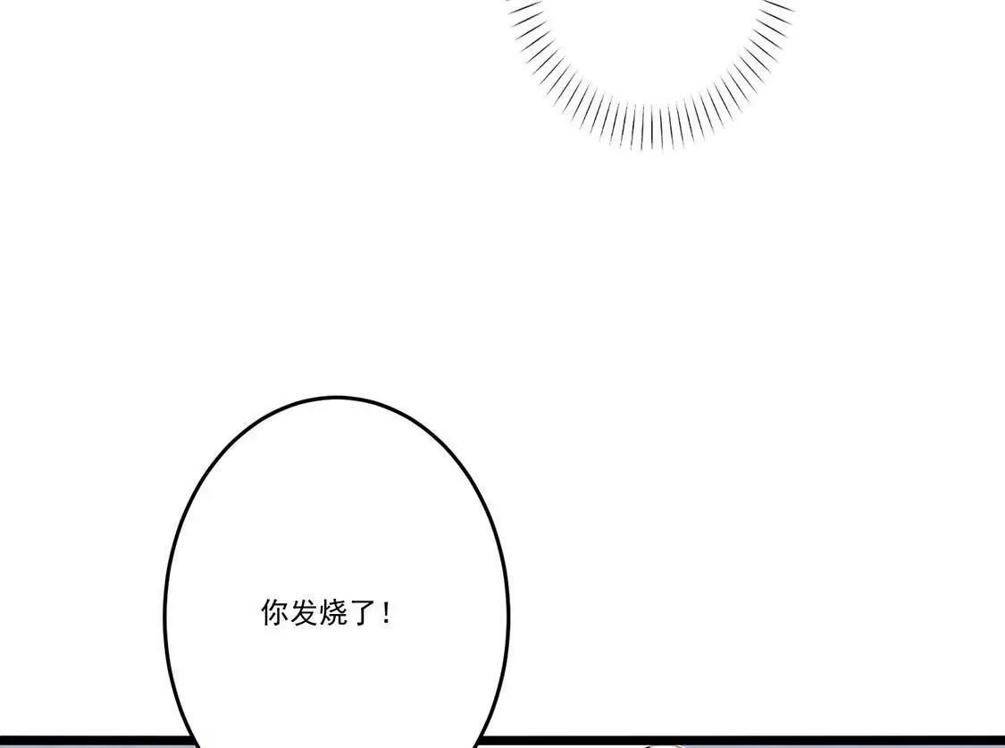 第11话 今天她也如此可爱 第61页