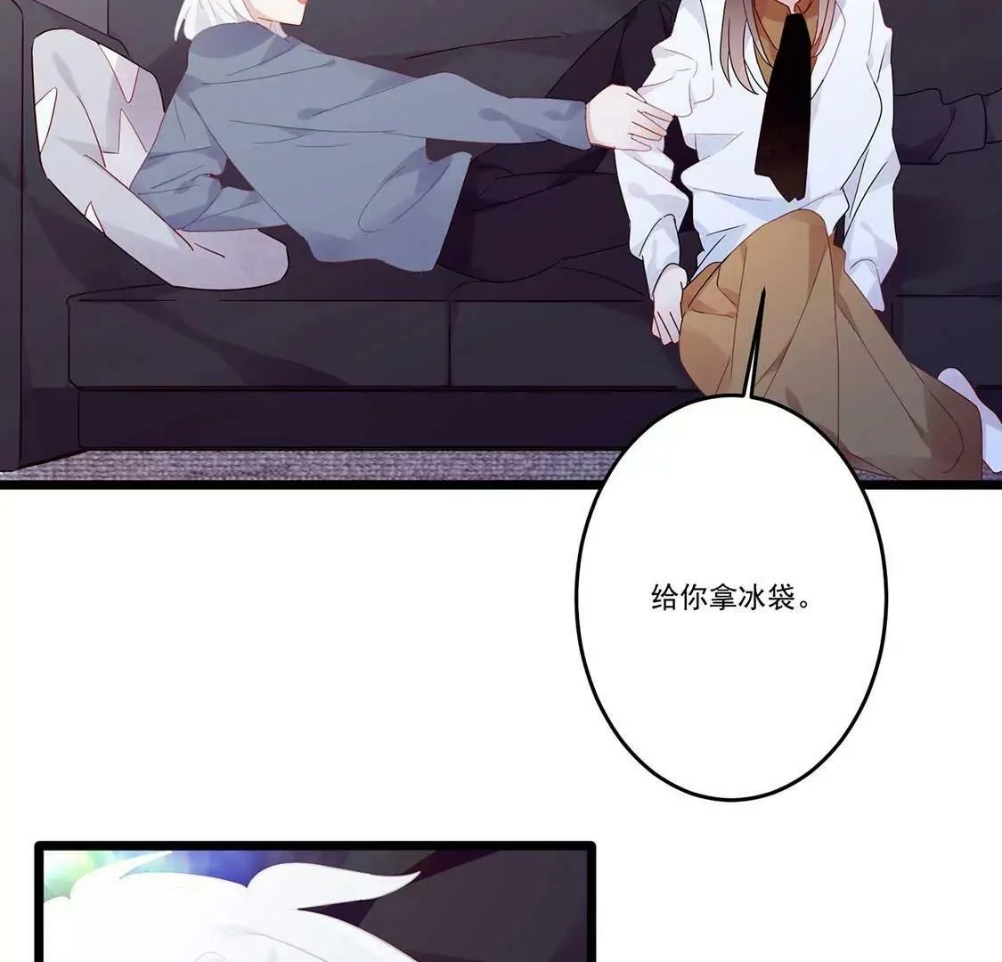 第11话 今天她也如此可爱 第66页