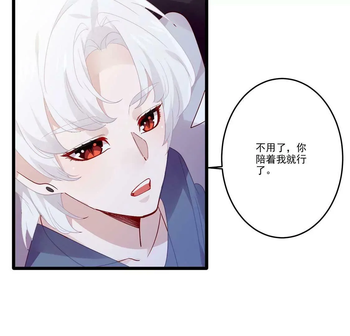 第11话 今天她也如此可爱 第67页