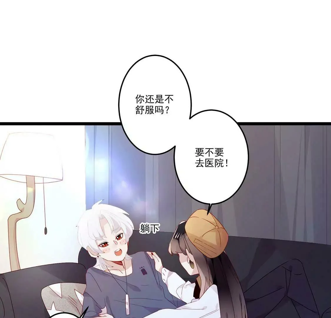 第11话 今天她也如此可爱 第72页