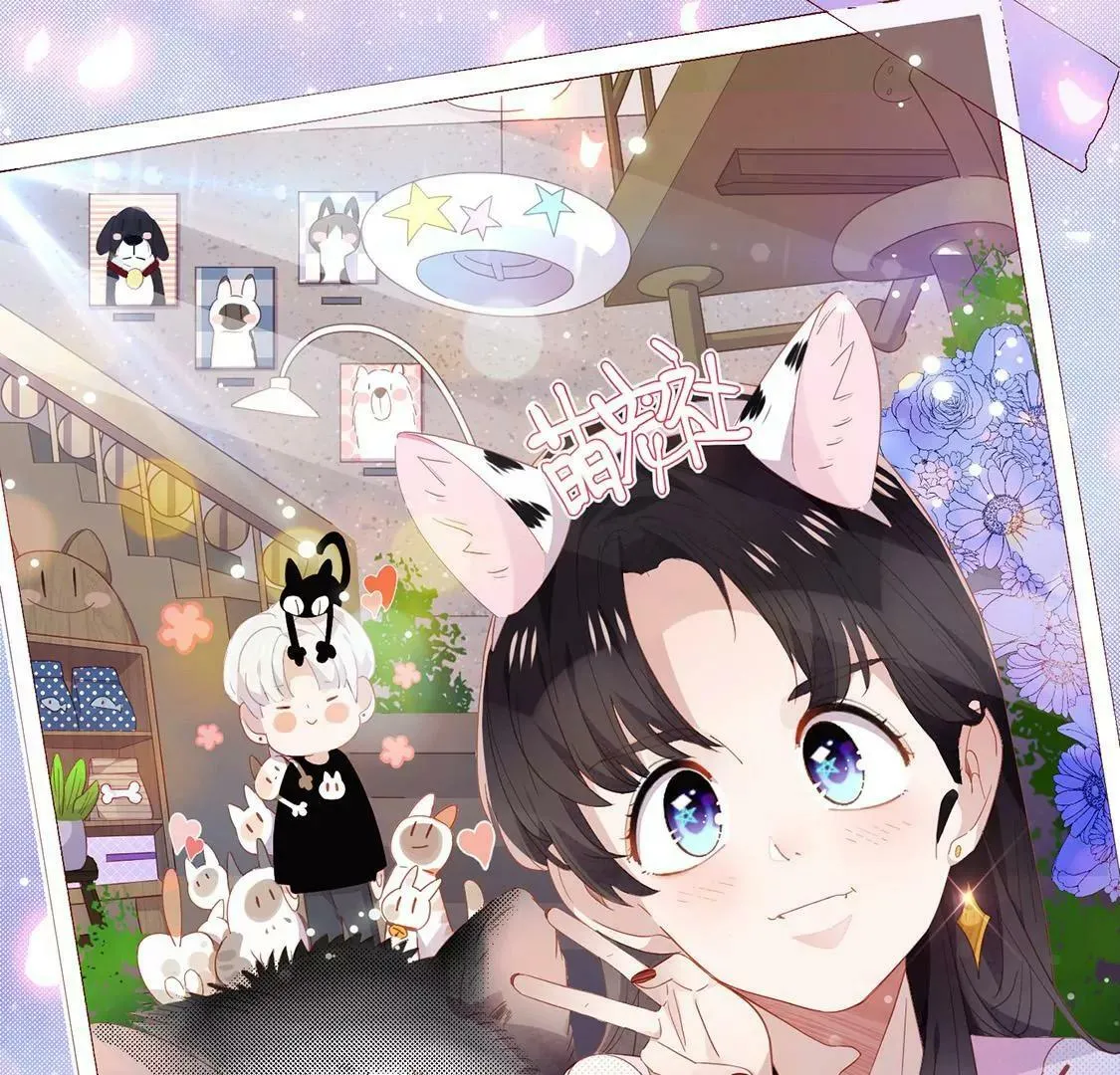 第11话 今天她也如此可爱 第94页