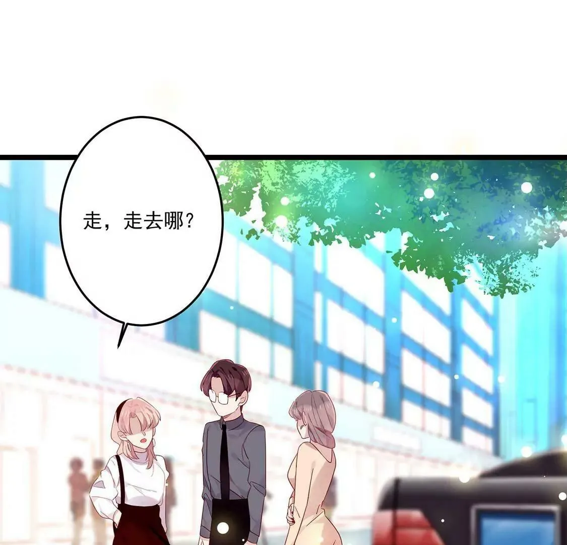第12话 英雄救美男 只为… 第43页