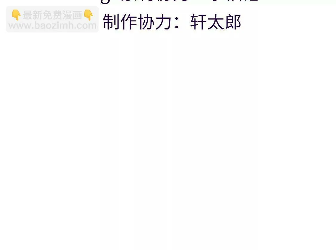 第13话 黑暗中的吻 第3页