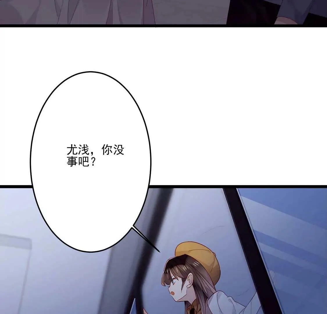 第13话 黑暗中的吻 第46页