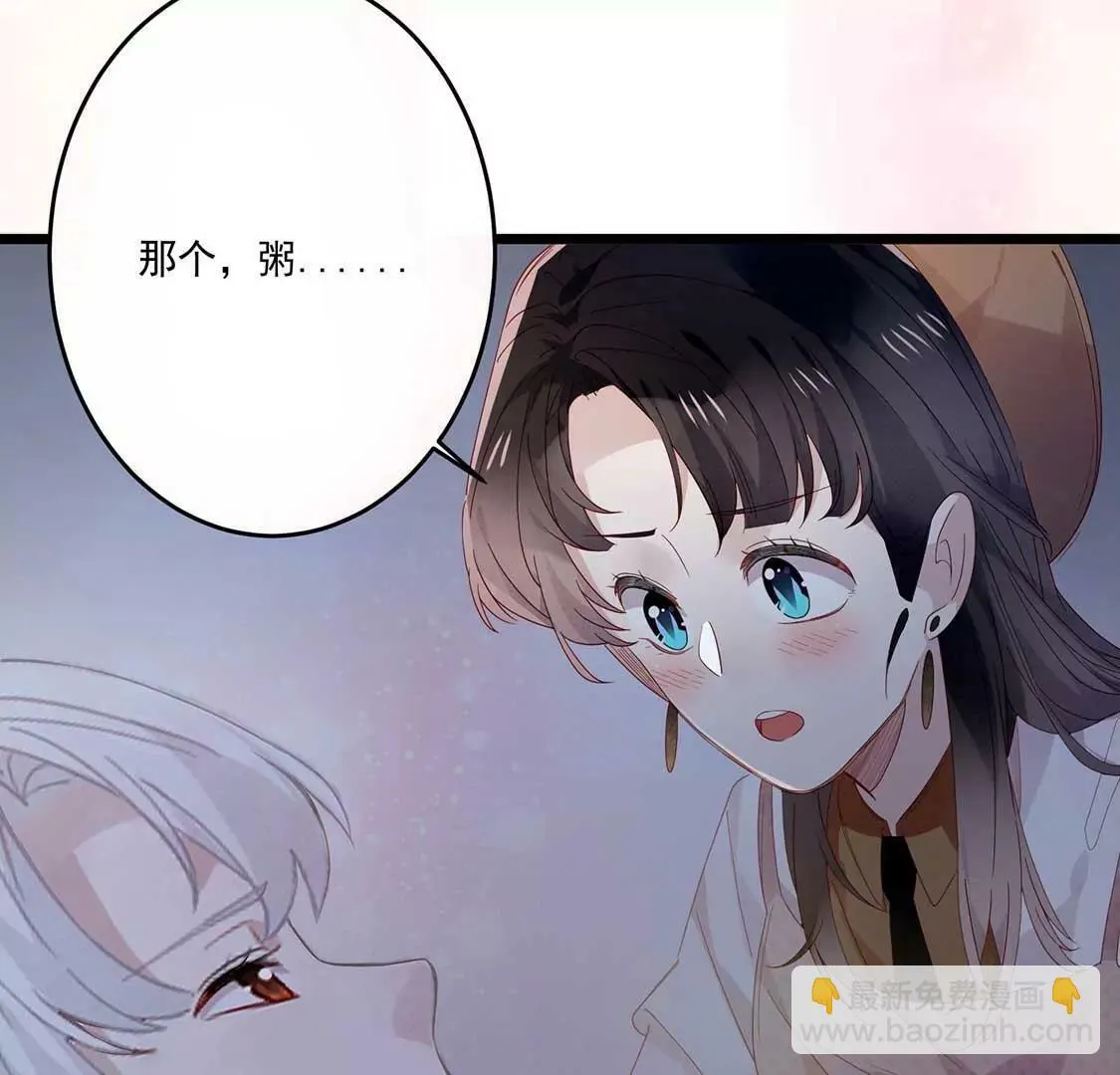 第13话 黑暗中的吻 第62页