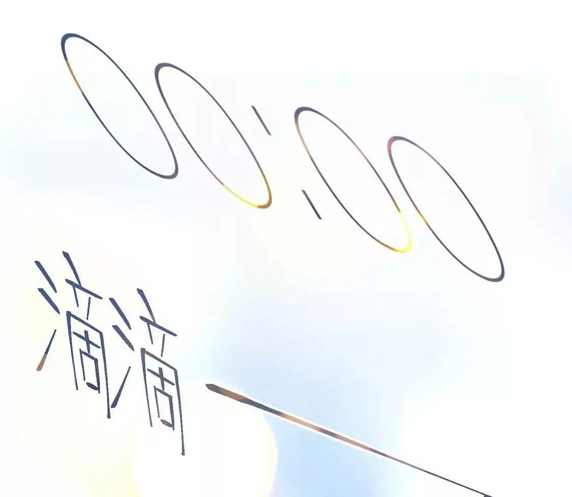 第13话 黑暗中的吻 第67页