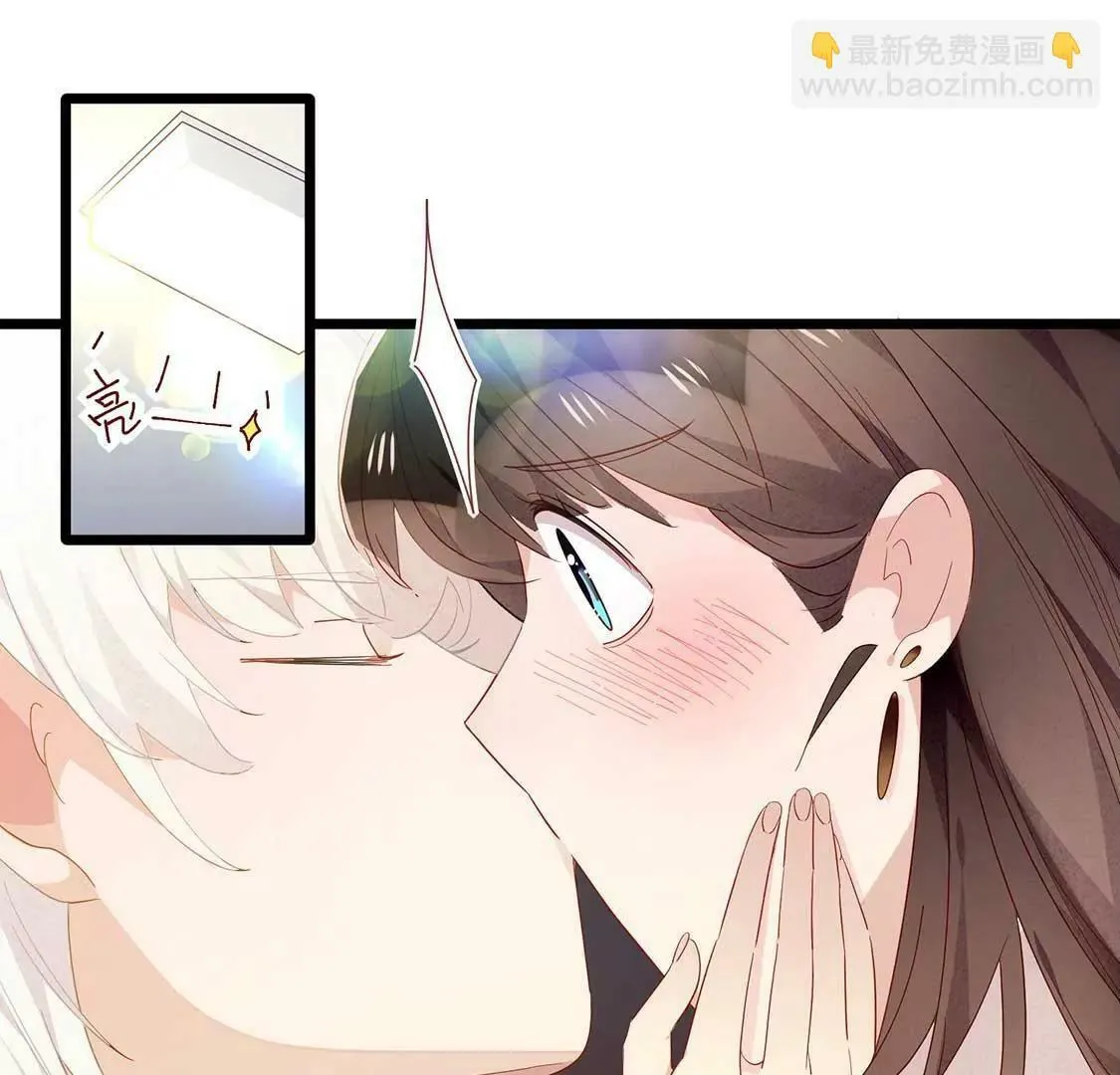 第14话 你是我的专属女友 第6页