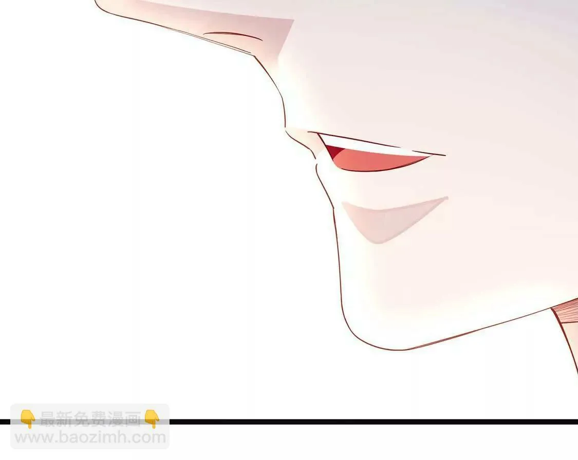 第14话 你是我的专属女友 第20页