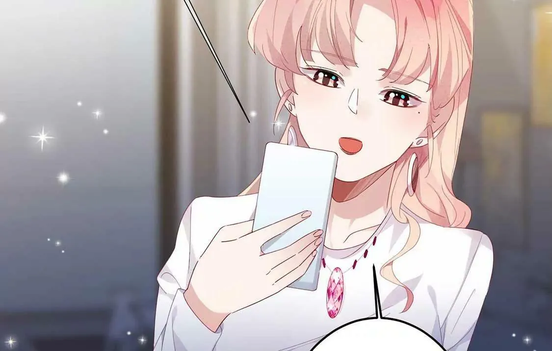 第14话 你是我的专属女友 第32页